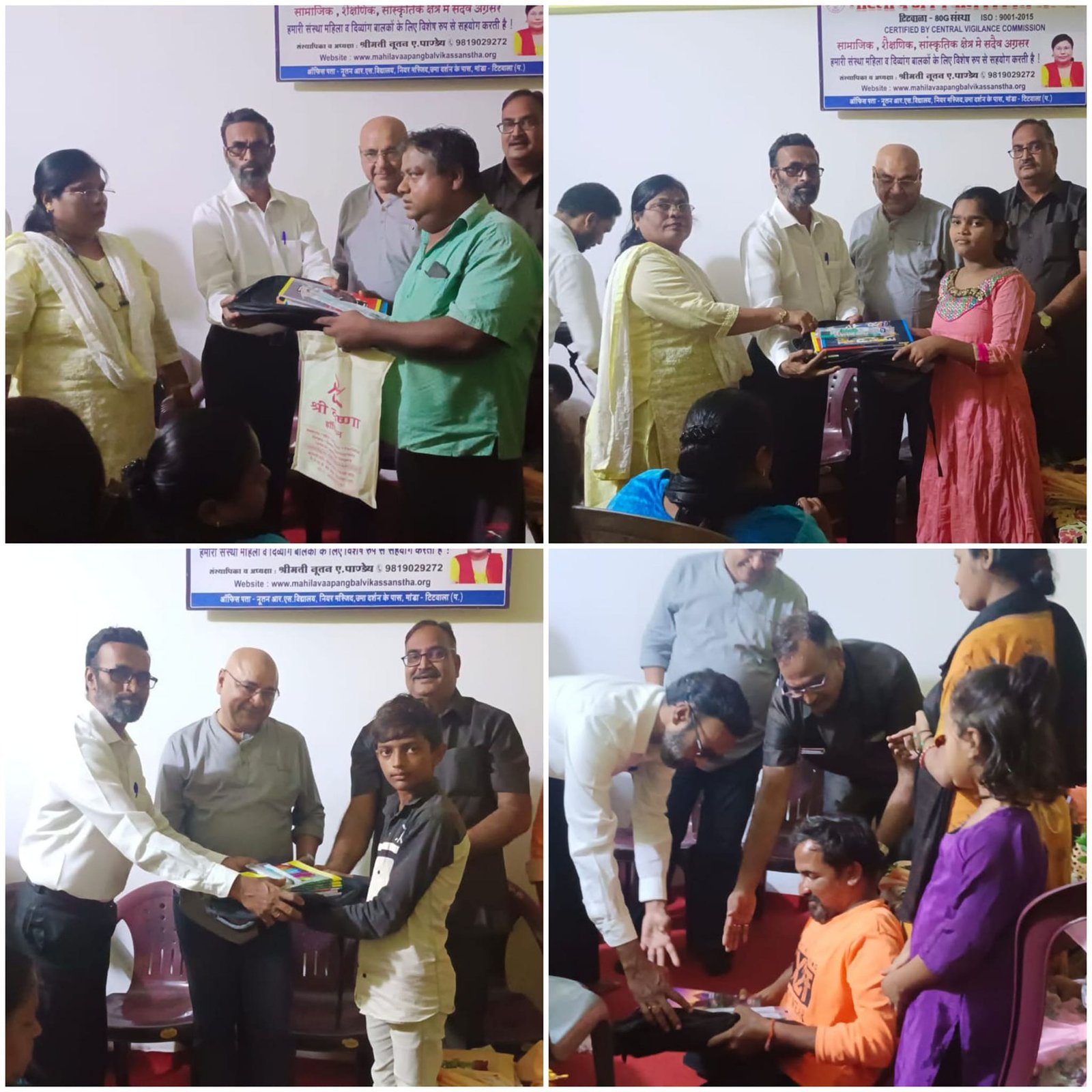 Disability inclusion program
