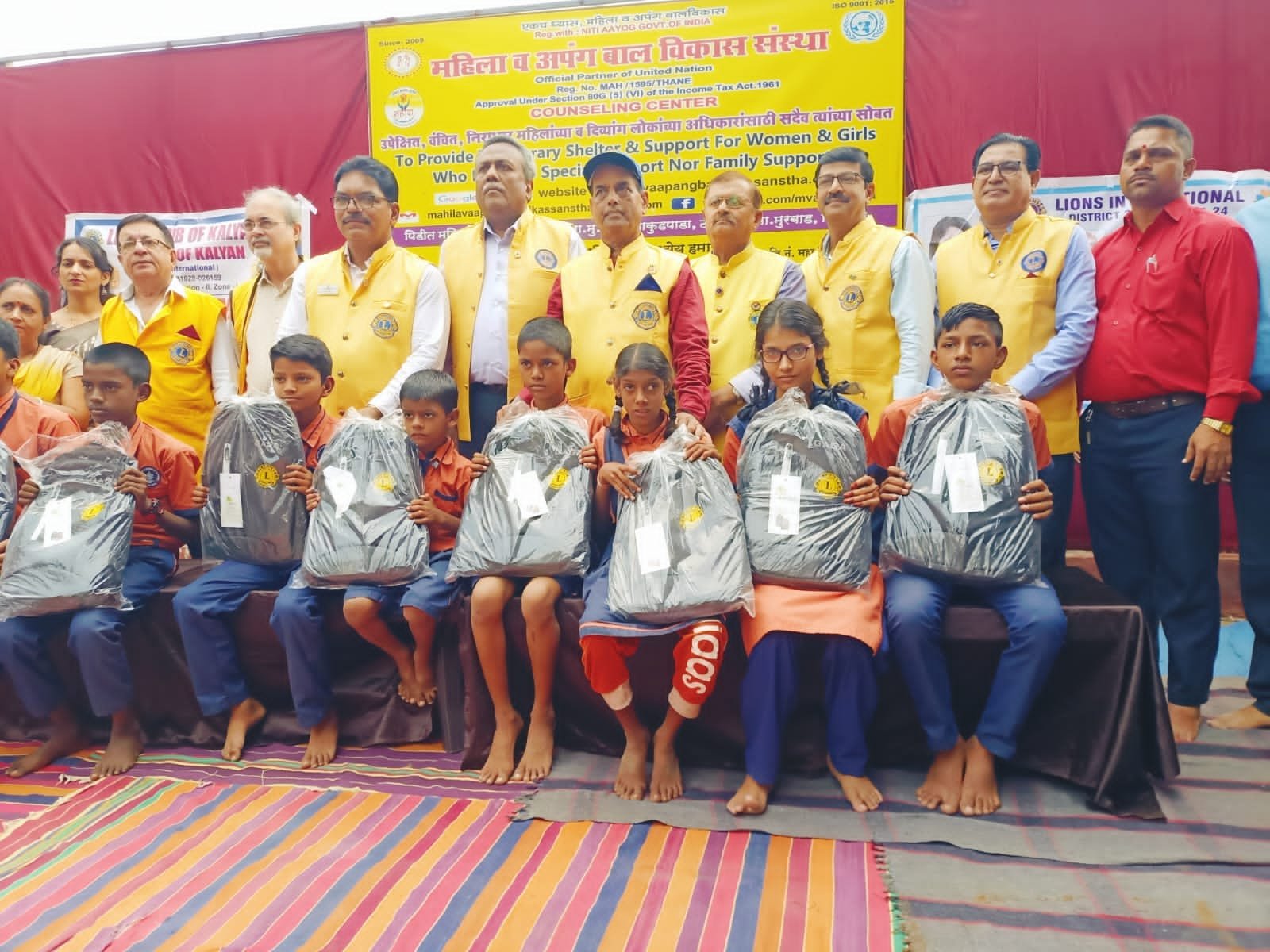 Education program